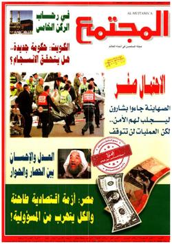 مصر: أزمة اقتصادية طاحنة والكل يتهرب من المسؤولية